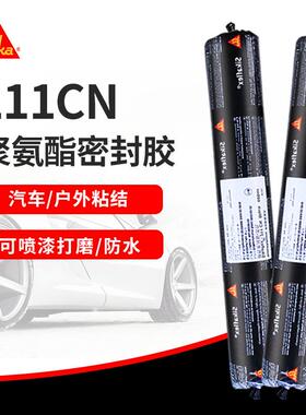 西卡211cn汽车金属钣金密封胶 聚氨酯胶粘剂门窗外墙幕墙结构胶
