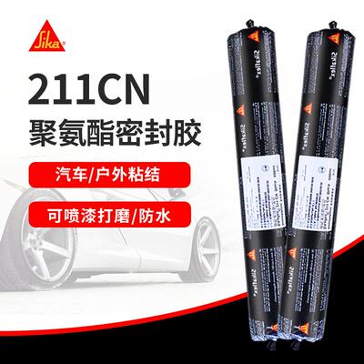 西卡211cn汽车金属钣金密封胶 聚氨酯胶粘剂门窗外墙幕墙结构胶