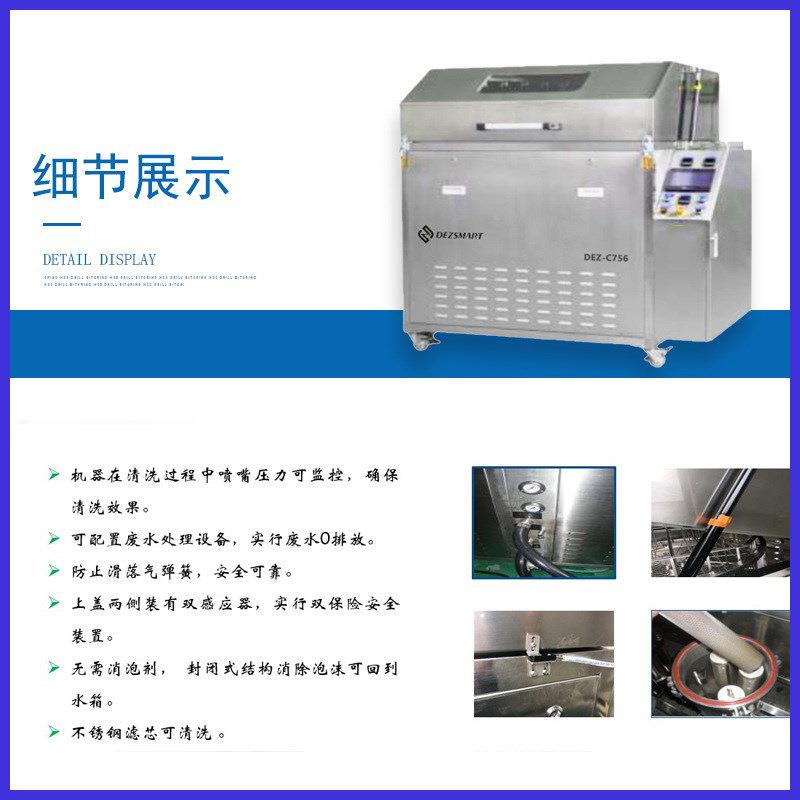治具清洗回流炉焊焊冷720度旋凝器清洗波峰夹具机清洗托盘清洗厂