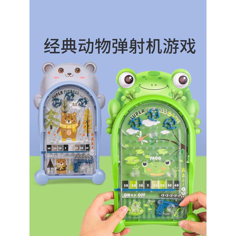 儿童弹珠机游戏机益智弹射小玩具3到6岁网红2智力4桌游男孩弹珠台
