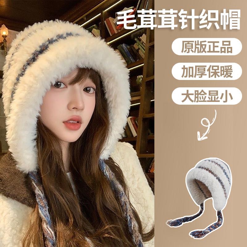 毛绒针织毛线帽女秋冬显脸小大头围保暖防寒可爱绑带套头雷锋帽子