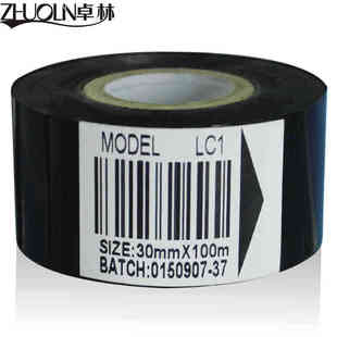 100日期打码 标签带卓立LC1打码 带30 机标签带 带不掉色 色带打码