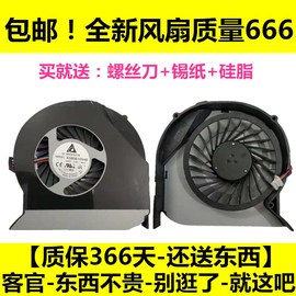 Acer宏基4750G 星锐 4752G 4743G 4755ZG MS2347笔记本散热器风扇