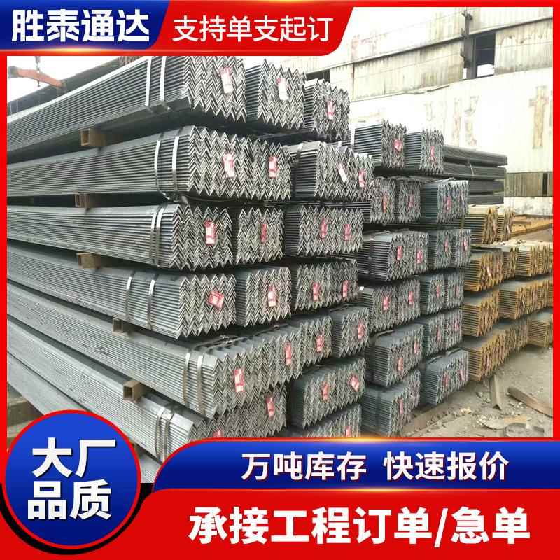 镀锌角钢Q235B角钢钢结构桥三角铁30*30*3mm厂家现货