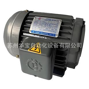 JIA PHASE电机 0.37KW CHENG佳晟电机