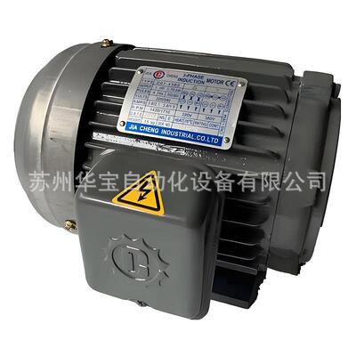 JIACHENG佳晟电机3-PHASE电机0.37KW