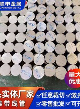 AZ31B镁金板大直径圆钢规格多欢迎选购