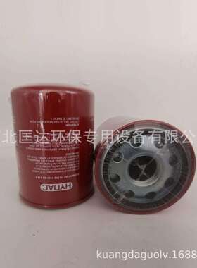 替代HYDAC贺德克液压滤芯0160MG010P/0800MG010P/0180MA010BN系列