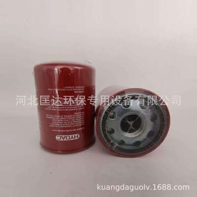 替代HYDAC贺德克液压滤芯0160MG010P/0800MG010P/0180MA010BN系列