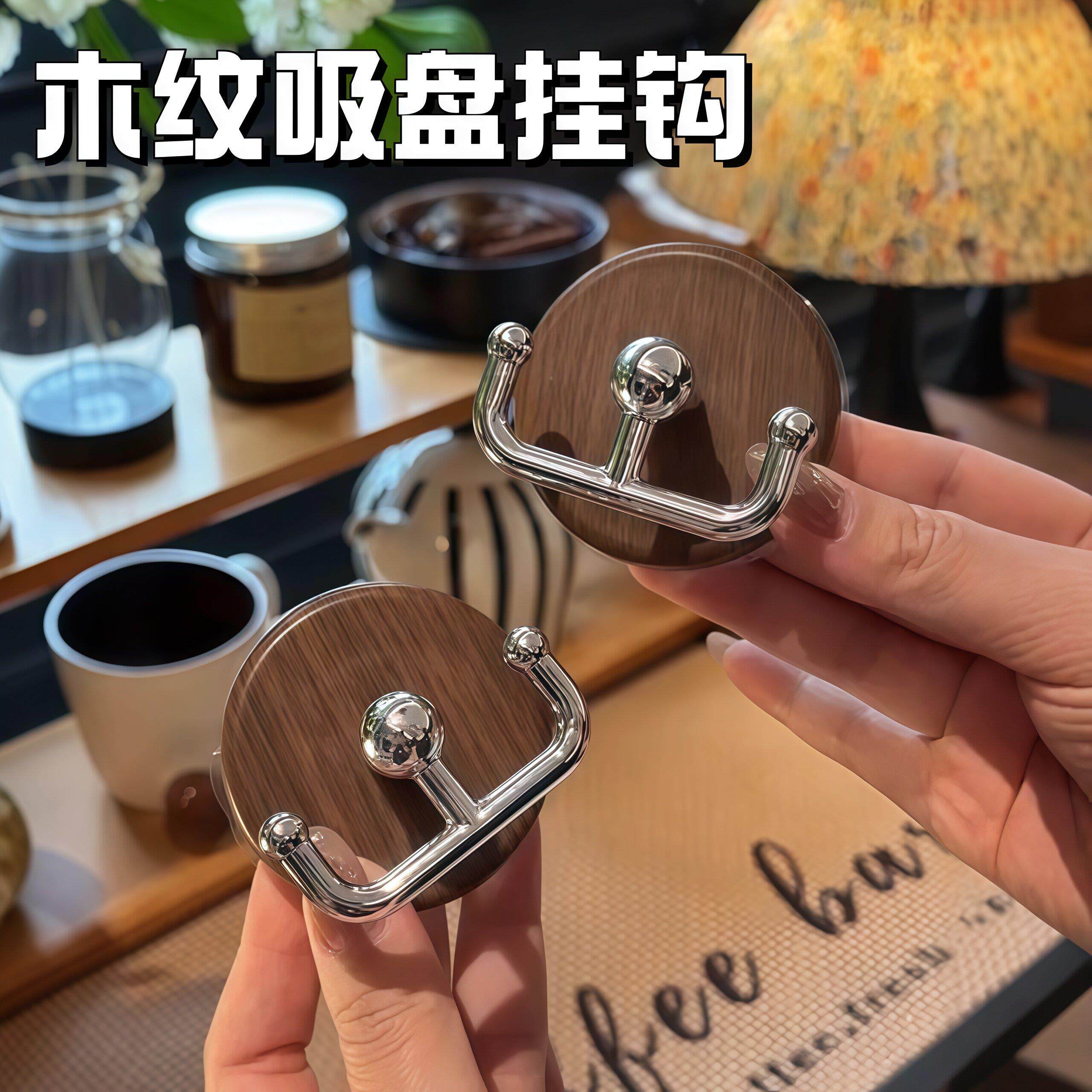 吸盘木纹挂钩双钩浴室挂钩免打孔强力承重家用门后挂钩痕粘钩墙壁