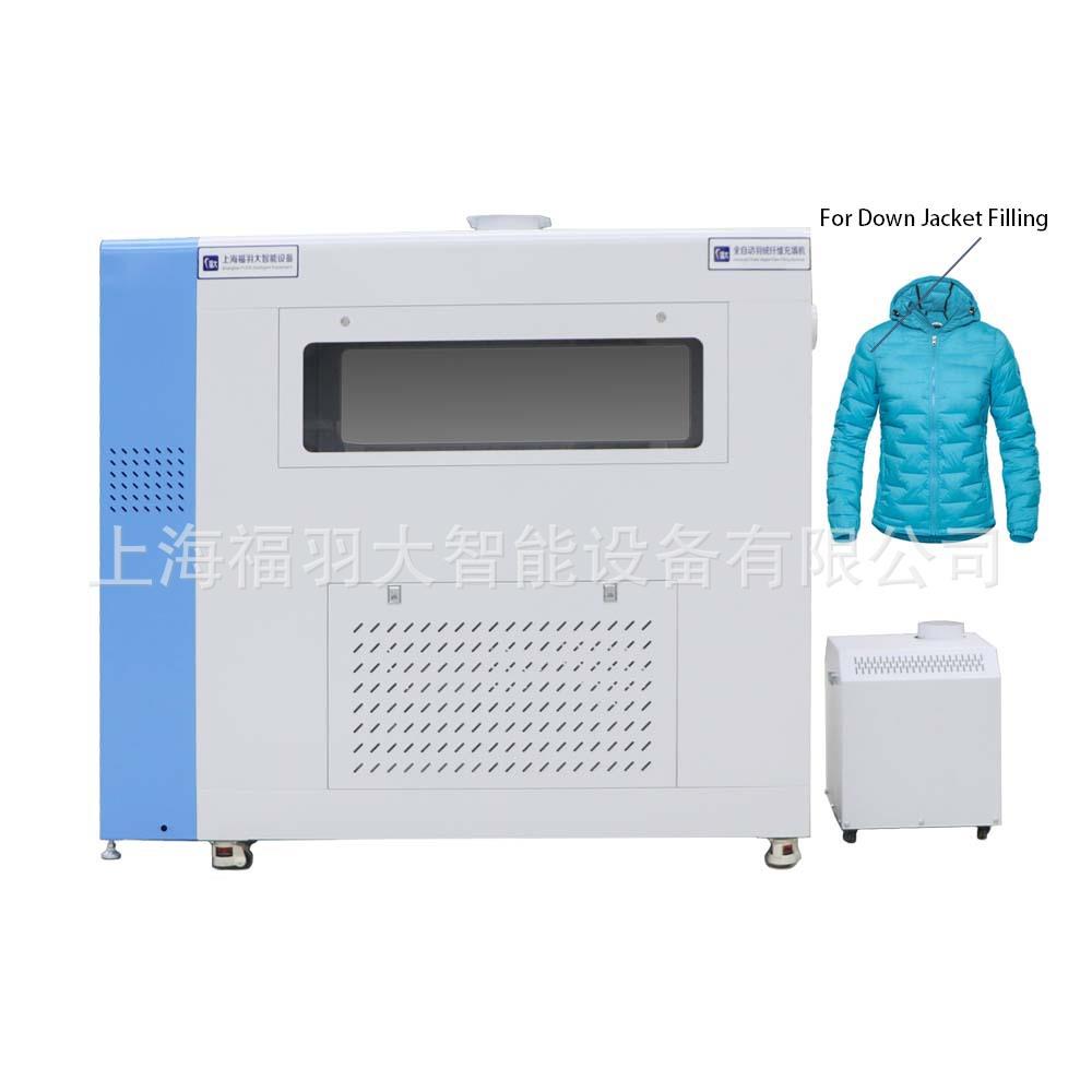 电脑充棉机双头4称可充羽绒短化纤珍珠棉0.5-80克