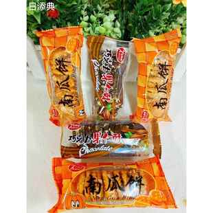 南瓜饼传统糕点老式怀旧杂粮甜饼紫薯南瓜绿豆饼校园休闲小吃代餐