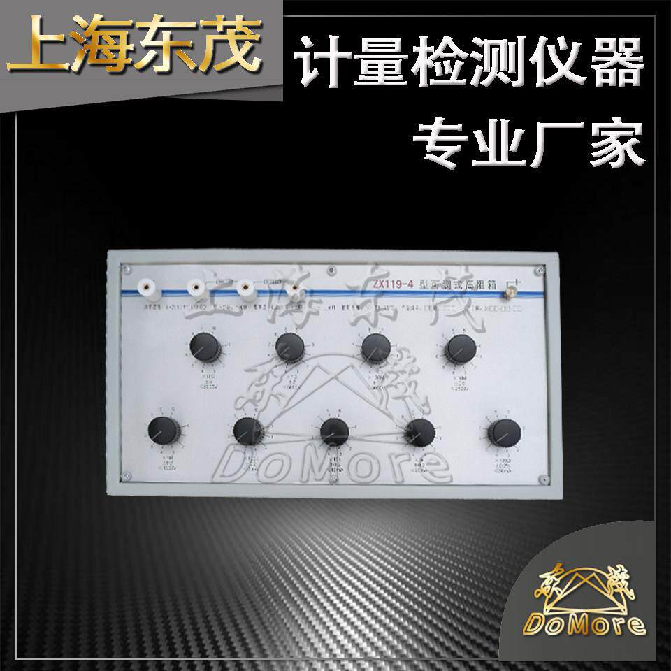 高阻箱ZX119-4ZX79c兆欧表静电高阻计绝缘电阻耐压测试仪检定装置