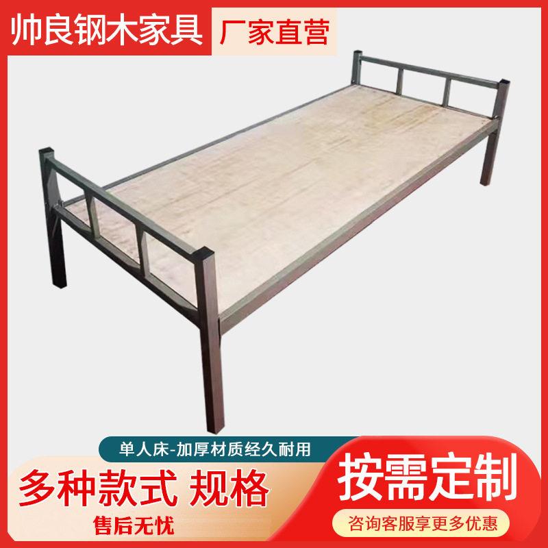 铁床人床方舱医院床防疫救灾应急物资床人床铁架床简易铁床