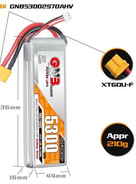 GNB高能5300mAh 2S 7.6V 70C HV遥控攀爬车模型船模RC锂离子电池