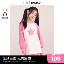 minipeace太平鸟童装女童长袖t恤女宝打底衫，儿童春秋装芭比粉卫衣