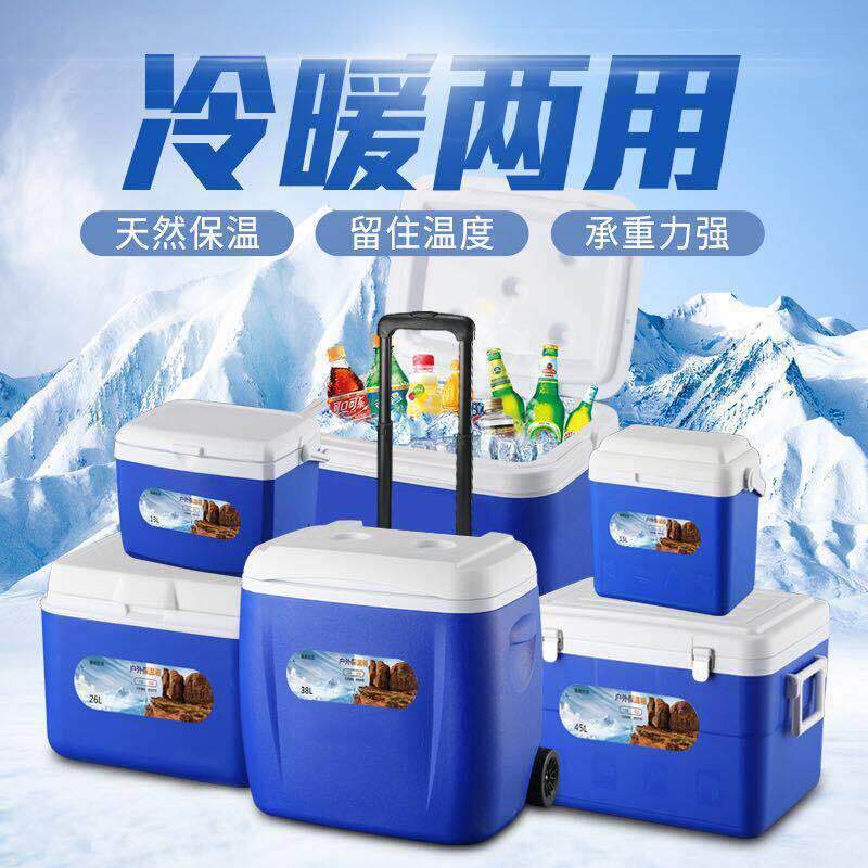 工厂直销保温箱冷藏箱家用车载户外冰箱外卖便携式保冷箱钓鱼大小