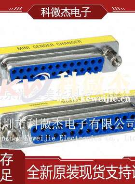 供应Assmann连接器互连器件D-SubD形连接器适配器AB415-R
