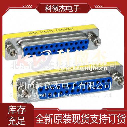 供应Assmann连接器互连器件D-SubD形连接器适配器AB415-R
