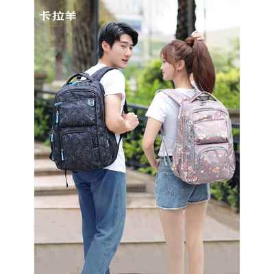 卡拉羊初中生男生书包中学生高中生轻便大容量减负双肩包男款女生