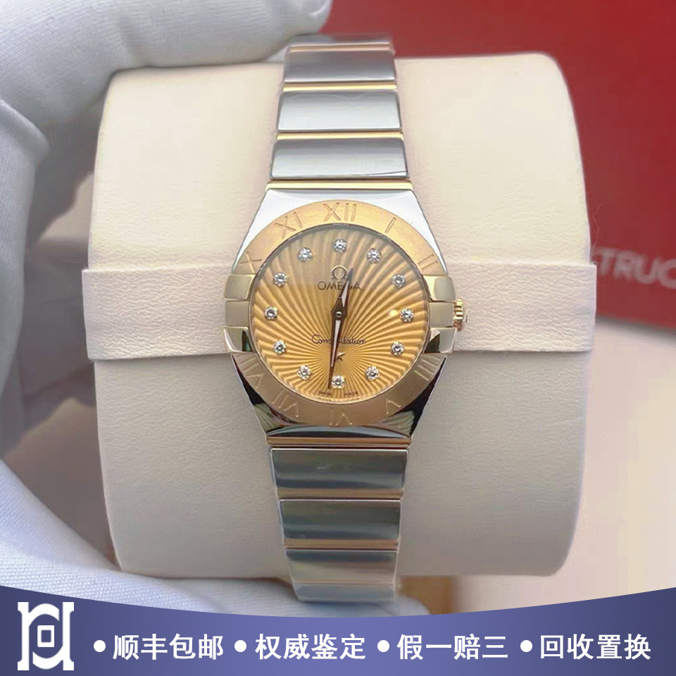 欧米茄星座24mm间18K黄金原钻98新石英女手表123.20.24.60.58.002