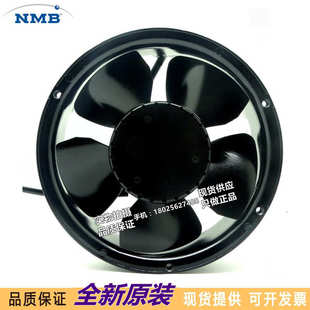 05W 17251 24V B70 B40 B49 6820PL 铝框直流风扇 0.8A NMB 原装