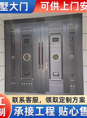 定制别墅大门农村自建房进户门双开小区庭院铜门铸铝门铜艺隔音