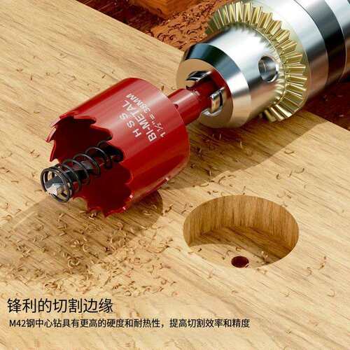 38mm双金属开孔器工厂 耐高温M42钴钢中心钻 精准切割开孔