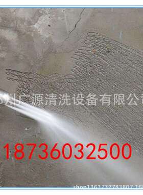 2000bar高压水射流自动拉毛机建筑工程高压水墙面拉毛机