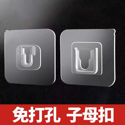 Invisible snap fasteners no-drilling multifunctional power s