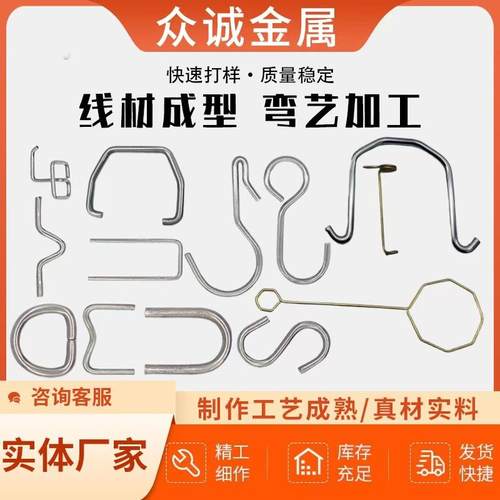 201/304不锈钢铁线折弯圆棒线材来图来样加工定制异形折弯件成型