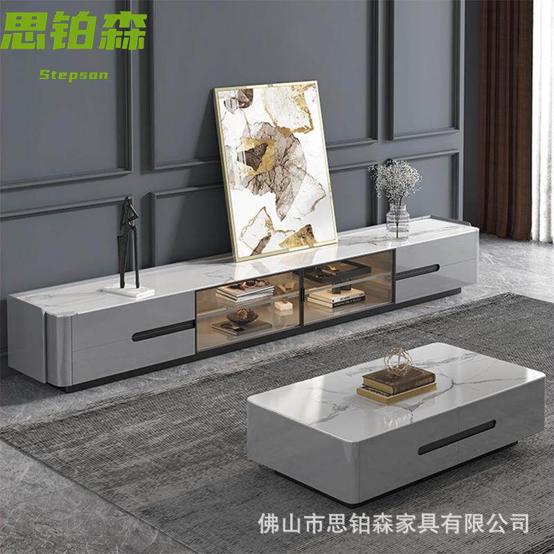 轻奢岩板电视柜茶几组合客厅家用小户型现代简约意式网红储物地柜