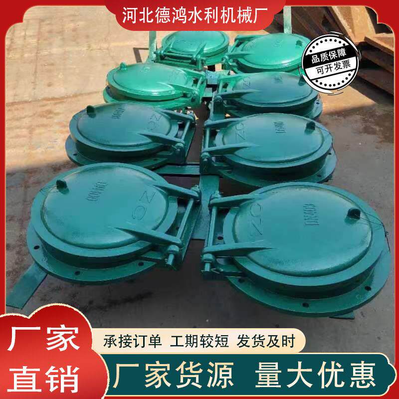 水利厂家铸铁拍门玻璃钢浮箱式上开拍门污水管道侧翻拍门工厂