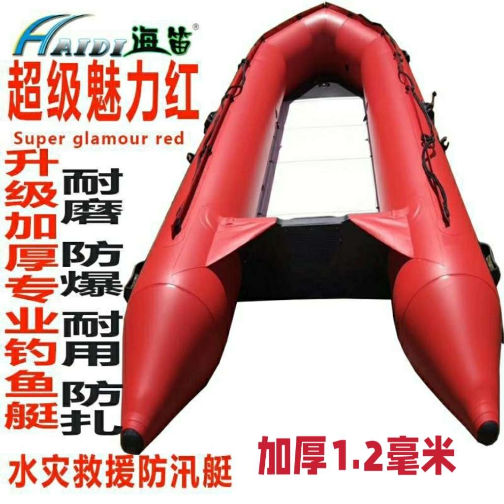 抗洪防汛铝合金冲锋舟皮划艇橡皮筏船外机汽油机钓鱼船漂流游艇