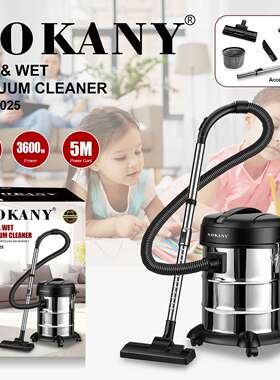 SOKANY13025吸尘器家用5m线长干湿两用吸尘器25L除尘清洁桶