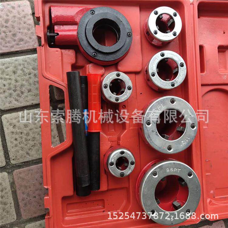 钢管套丝机手持式管子绞牙绞板 水管用管子绞板适用无电野外