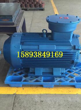 一年质保防爆电机/南阳防爆电机YFB3系列粉尘防爆三相异步电动机