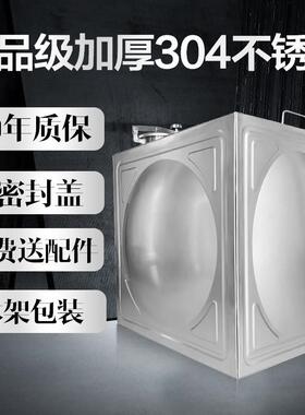 不锈钢04GTW-0159水长方形大容户外农箱村量家用蓄水 储水桶超大