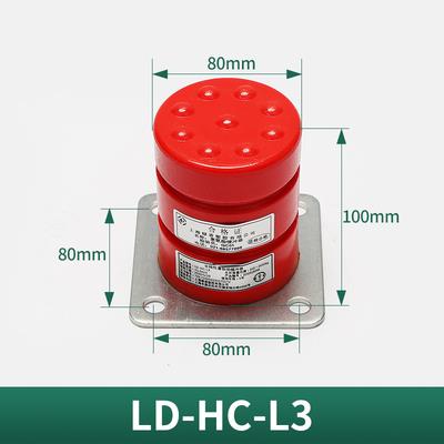餐梯杂物电梯缓冲器LD-HC-L3/L1/L2/4/6/7/9绿盾聚氨酯底坑缓冲器