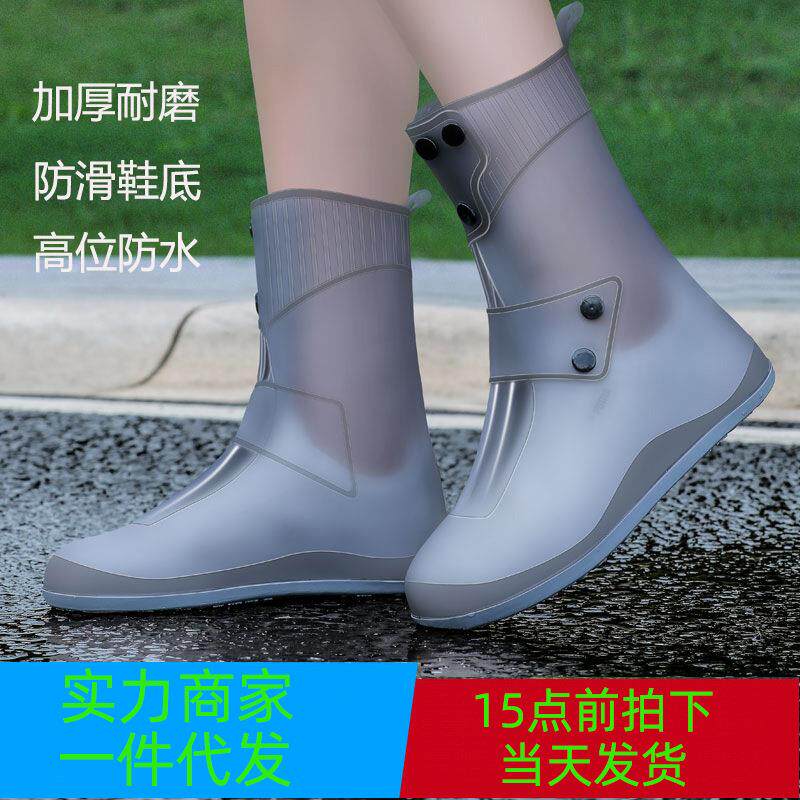 雨鞋套防滑加厚耐磨高筒雨天男女成人儿童防水雨靴脚套防滑耐磨