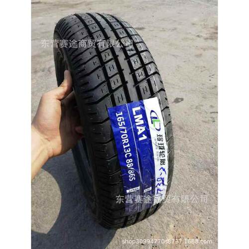 八层加厚载重轮胎165/70R13C/LT五菱之光长安面包车1657013