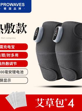 高档老国电加热护盖热膝德敷关节疼痛神器老年人保暖寒腿按摩仪器