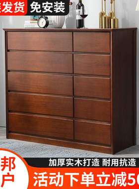 五斗柜室收柜抽屉式纳储HJP物柜简约现代收卧柜纳子家用靠墙实木