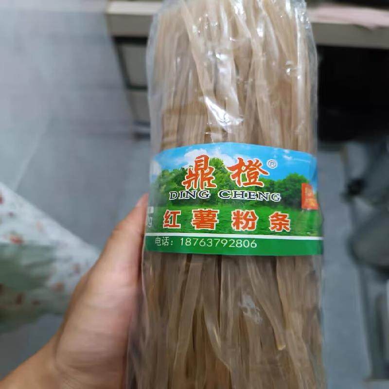 新日期鼎橙山东5斤正宗纯手工红薯粉条酸辣粉红苕粉丝番薯,粮油调味/速食/干货/烘焙,干货粉条粉丝/蕨根粉/苕皮,淘宝优惠券,粉丝福利购,淘宝优惠卷