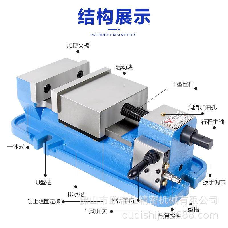 精密平口钳气动虎钳cnc机用重型工业级液压快动夹具6寸角固式台钳