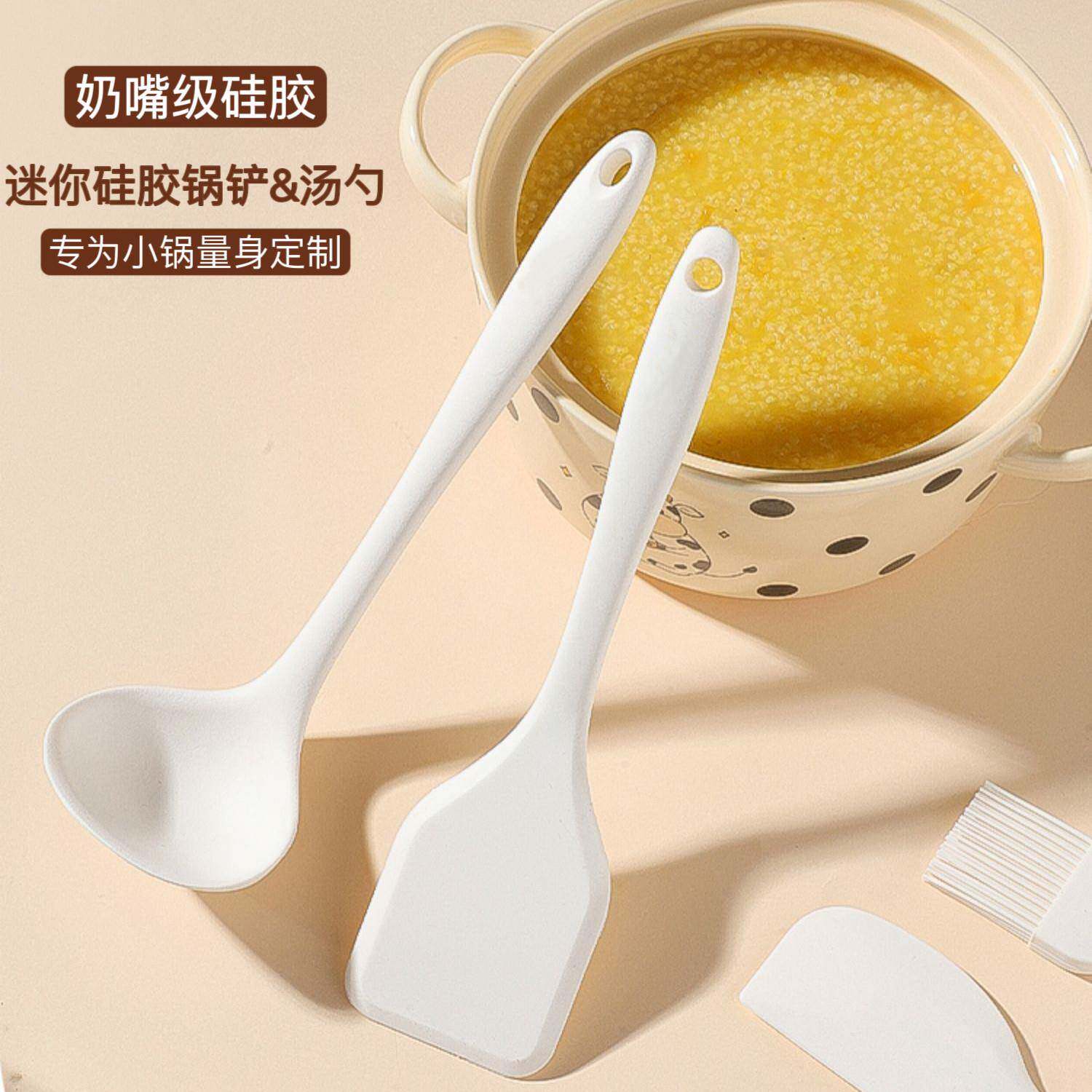 日本食品级迷你锅铲硅胶汤勺小号炒菜铲子婴儿辅食铲勺不粘锅专用