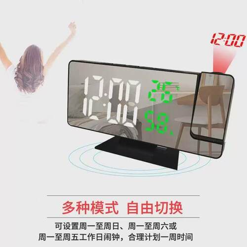 高清镜面投影钟时间温湿度同屏显示LED大屏卧室床头多功能夜光钟