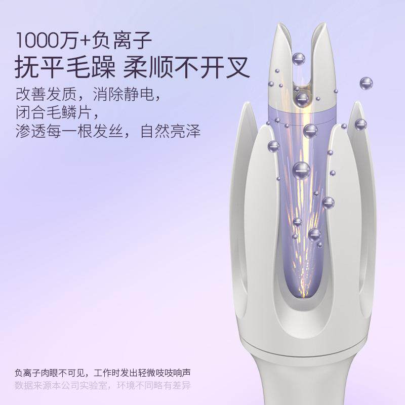 新款直销源头全自动电动卷发棒懒人卷发负离子烫发大卷大波浪女不