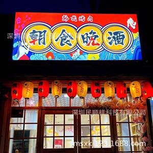 led无边卡布灯箱广告牌发光户外门头天花吊顶挂墙灯箱广告牌