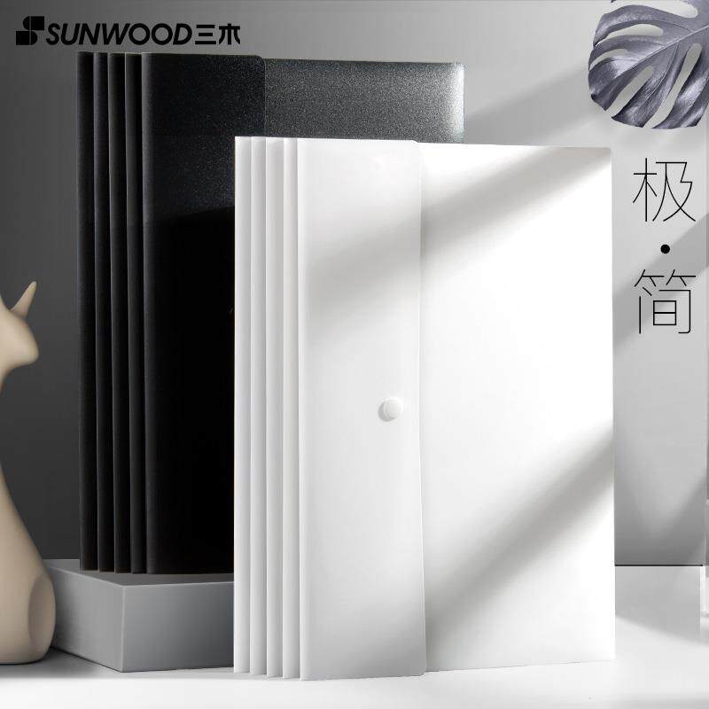 高端A4文件袋贴片式加厚大容量存储A3办公用品塑料包装账单A5信息